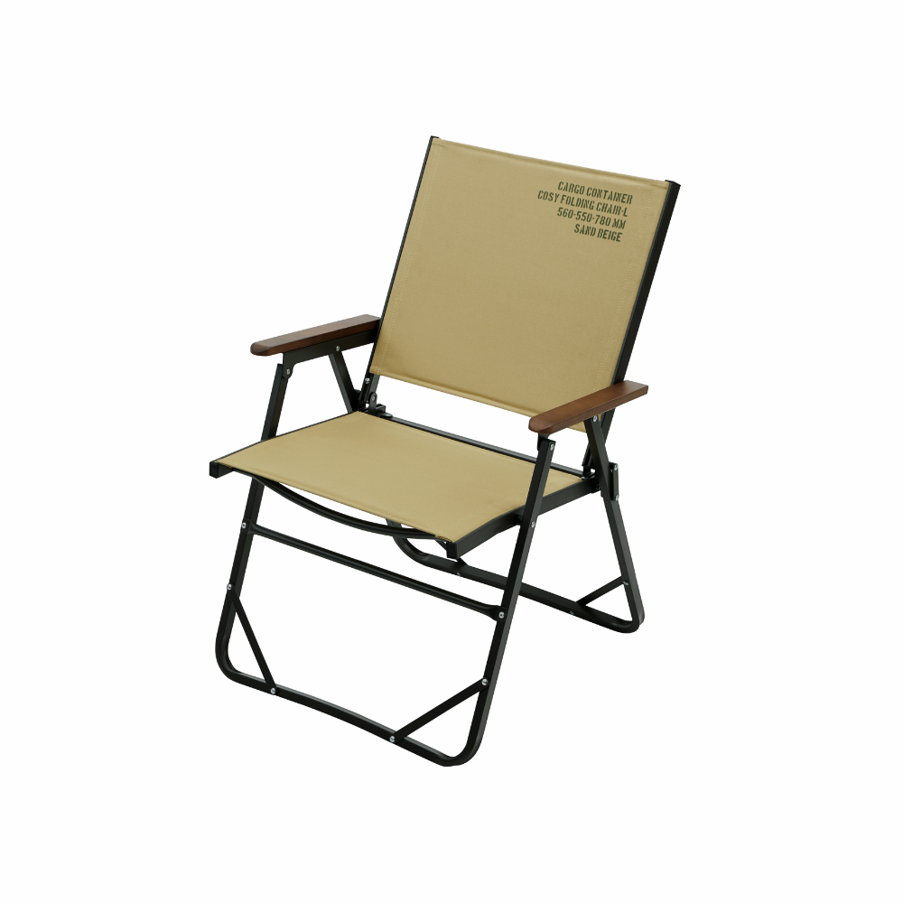 (Large Chair) Cargo Container Cosy Folding Chair - L