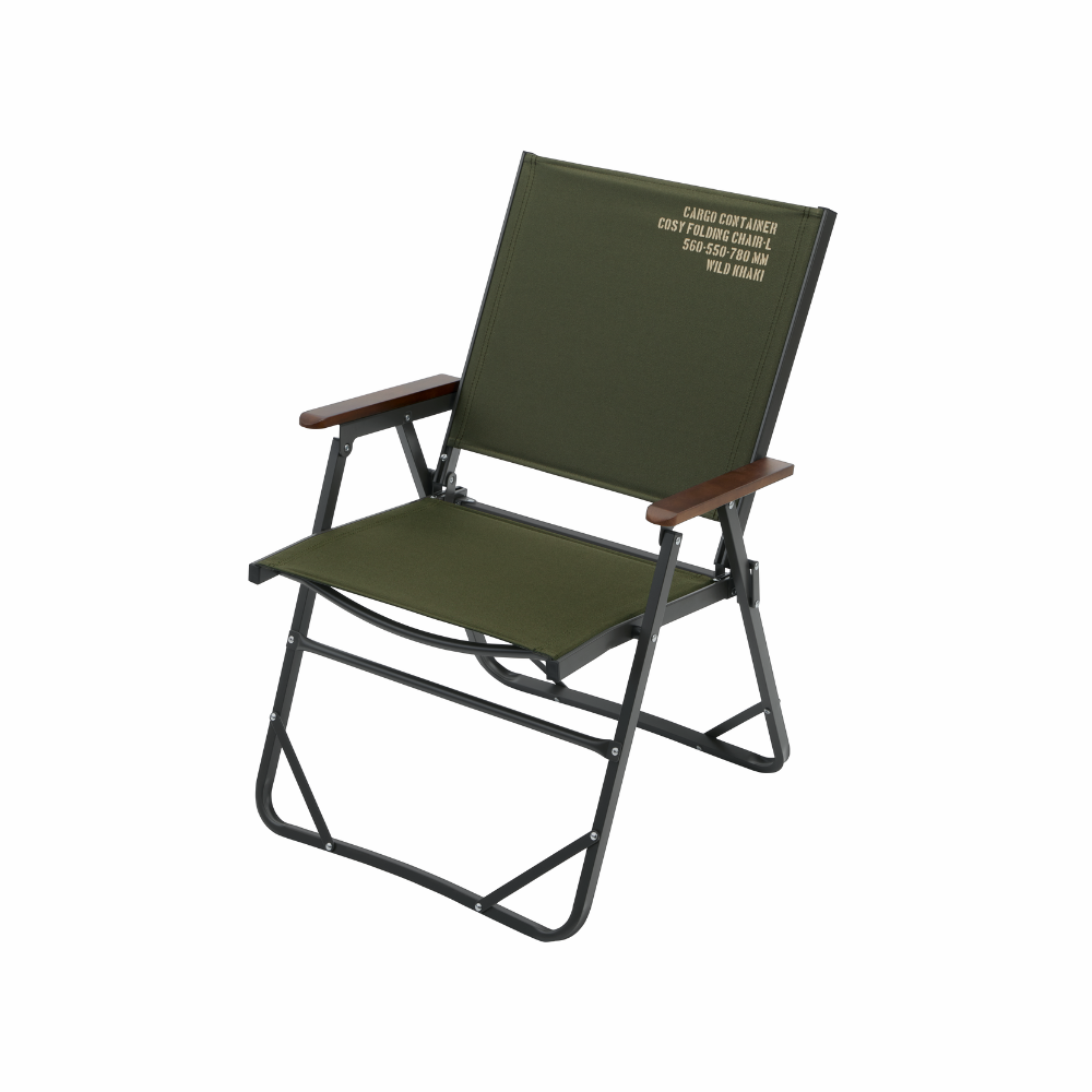 (Large Chair) Cargo Container Cosy Folding Chair - L