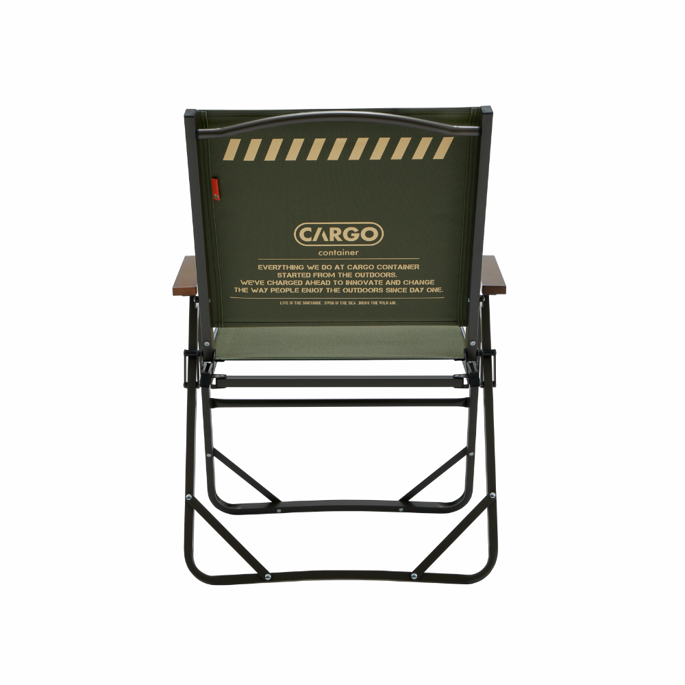 (Large Chair) Cargo Container Cosy Folding Chair - L