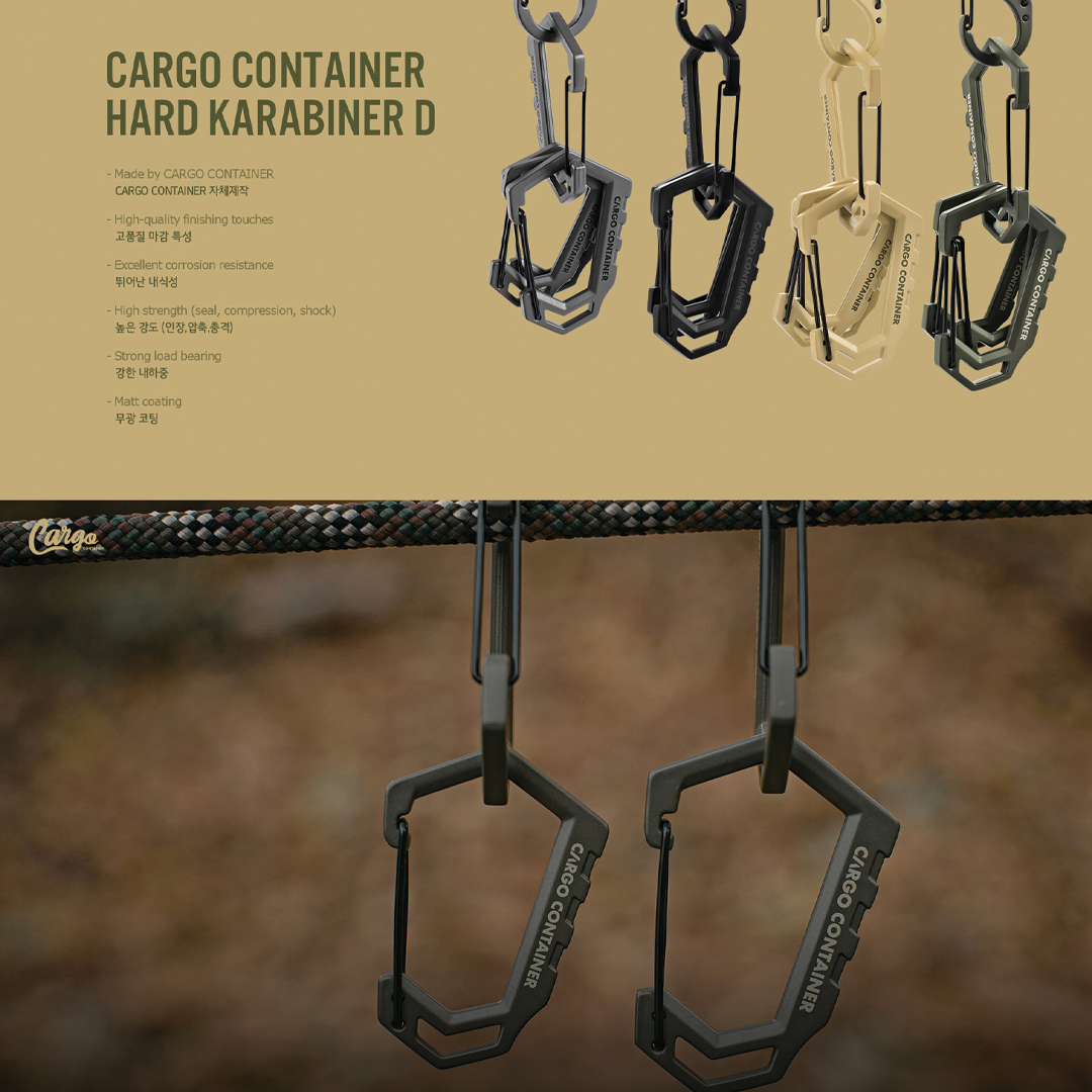 Cargo Container Hard Carabiner D- Size M or Size L