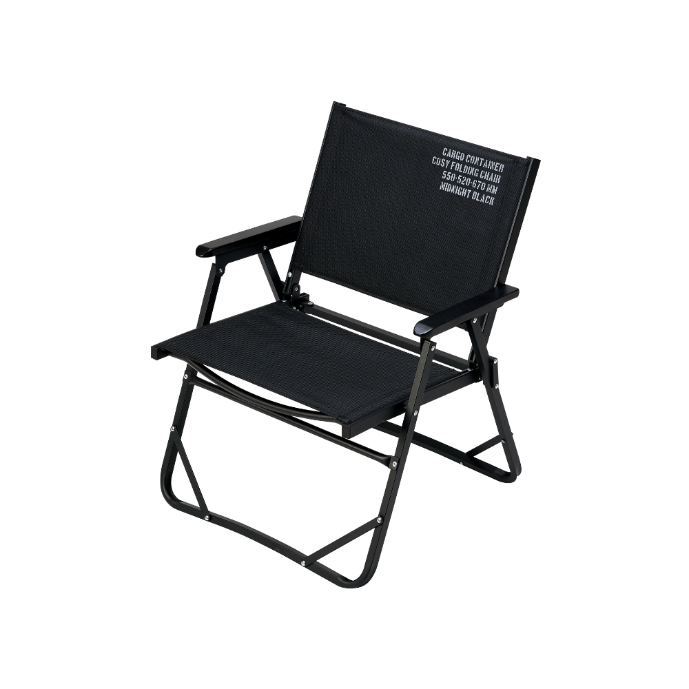 Cargo Container Cosy Folding Chair